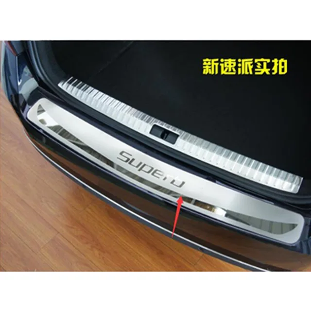 Для Skoda superb Rogue стальной протектор заднего бампера порог защита багажника Накладка для автомобиля аксессуары для укладки 1 шт