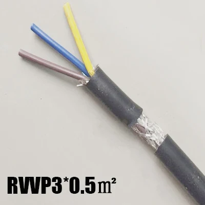 RVVP провод 2 метра Чистая медь RVVP3 экранированный провод кабель управления 3 ядра/0,3/0,5/0,75/1/1,5/мм2 квадратный сигнальный провод - Цвет: RVVP3 0.5mm2