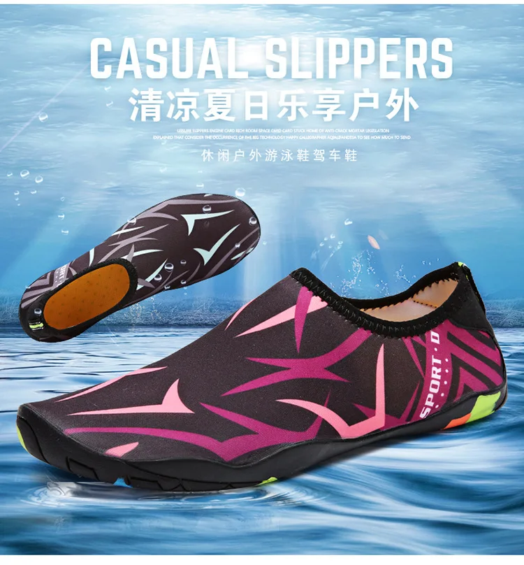 Унисекс спортивная обувь для плавания Водные виды спорта Aqua приморский пляж шлепанцы для серфинга восходящий Свет Спортивная