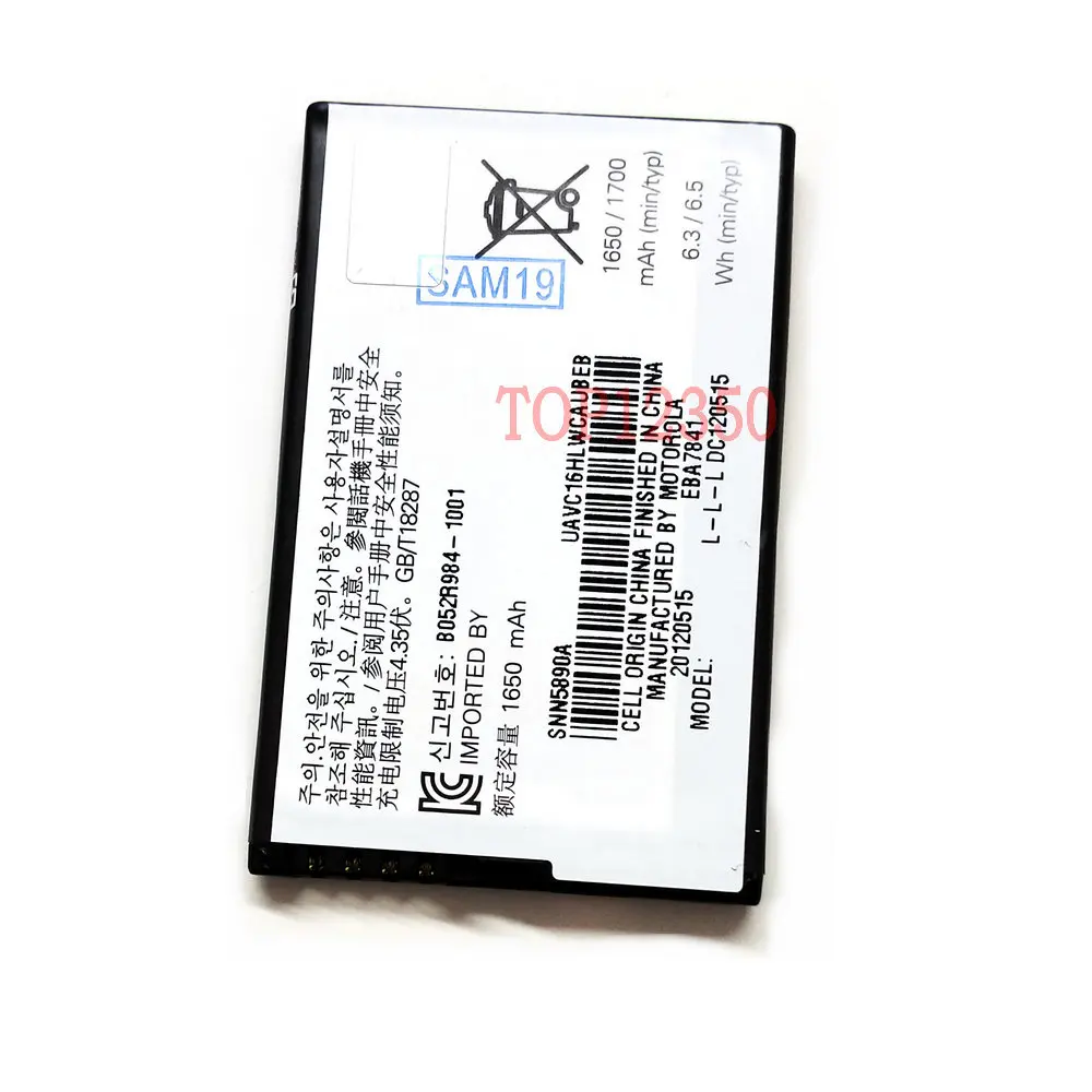 100% Новый оригинальный аккумулятор HF5X 1650 мАч для Motorola Defy MB520 MB525 MB526 MB855 XT320 XT535