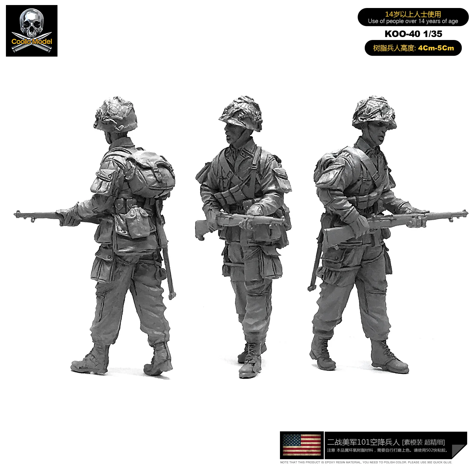 

1/35 Resin Soldier KOO-40 of US 101 Airborne Division