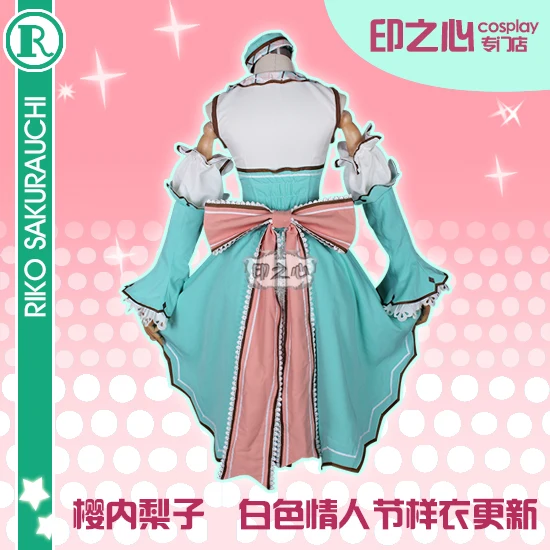 Аниме Любовь жить солнце Ruby Kurosawa/Рико Sakurauchi белый день Святого Валентина Косплэй костюм для Хэллоуина