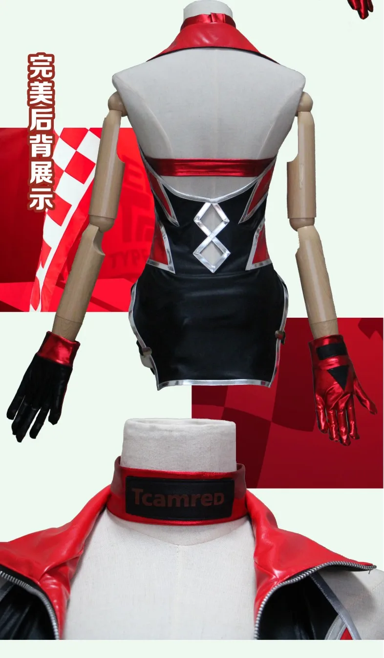 Fate/Apocrypha FA Racing костюмы правитель Жанна д 'Арк мордреда гоночные костюмы косплей костюм с трубой топ нижнее белье