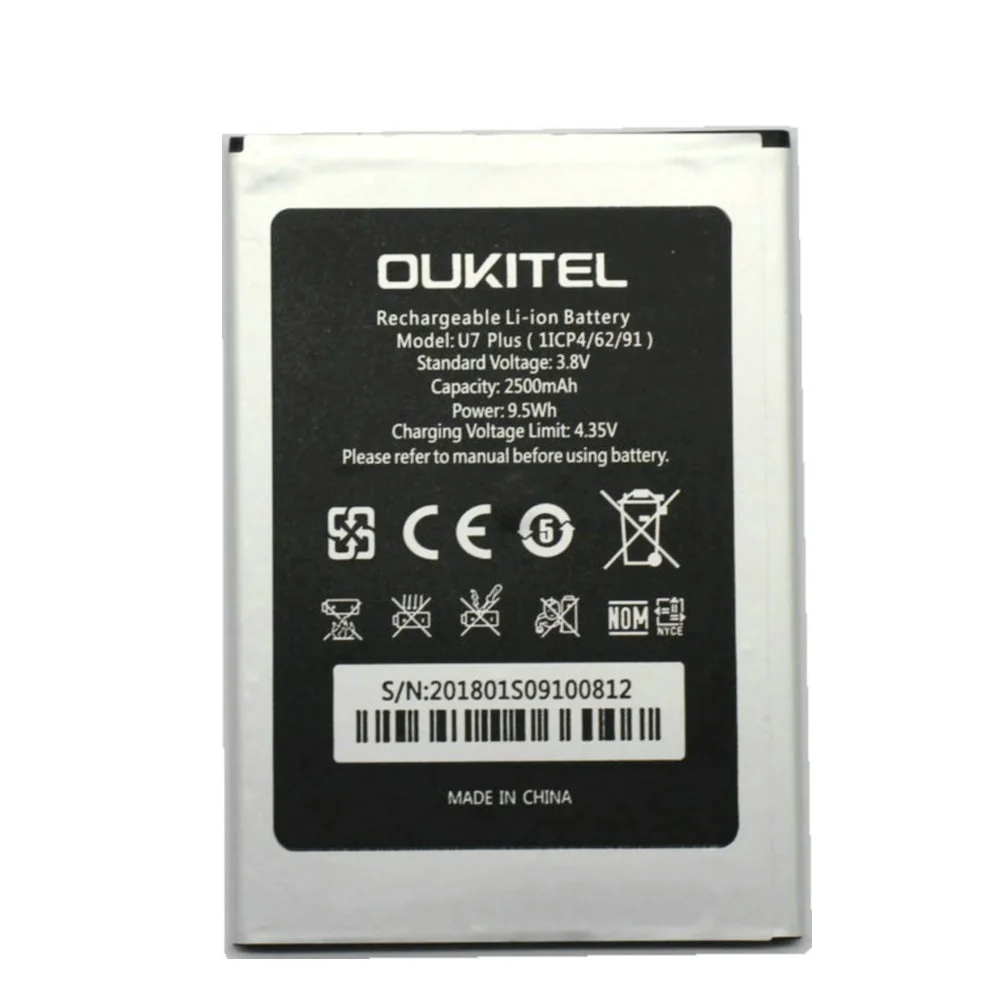 U7 Plus (5)