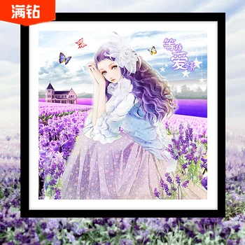 

Anime Diamond Painting Purple Lavender Girl Bedroom 5D Cube Full