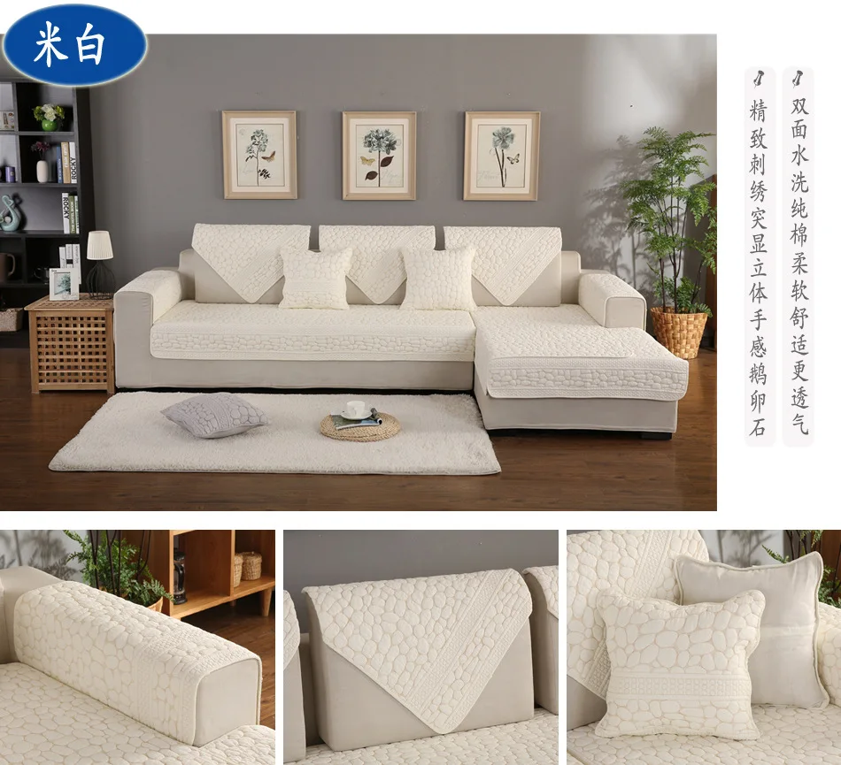 sofa cover