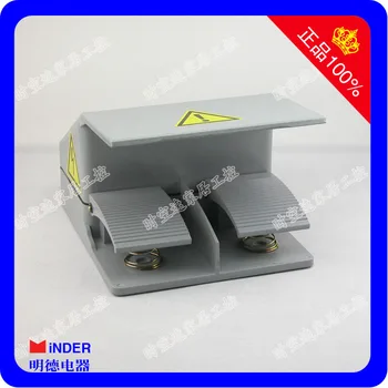 

Matilda MDB6-L12 MDYDT1-15 double pedal switch foot switch waterproof hood MD-15H