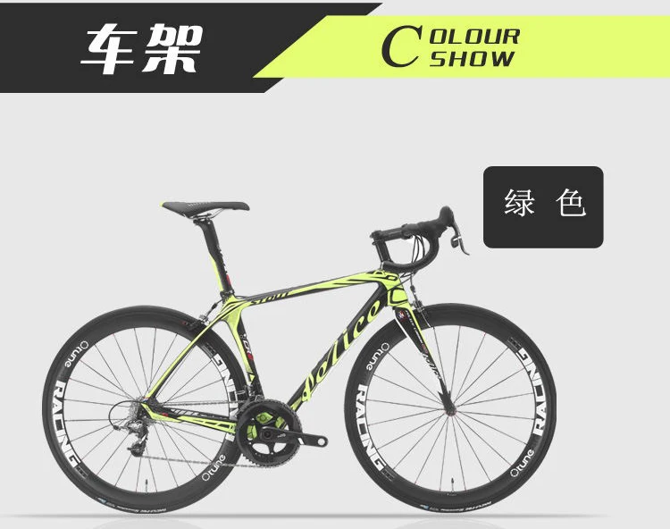 Clearance MEROCA Road bike T70 ultralight hight quality full carbon fiber frame 3