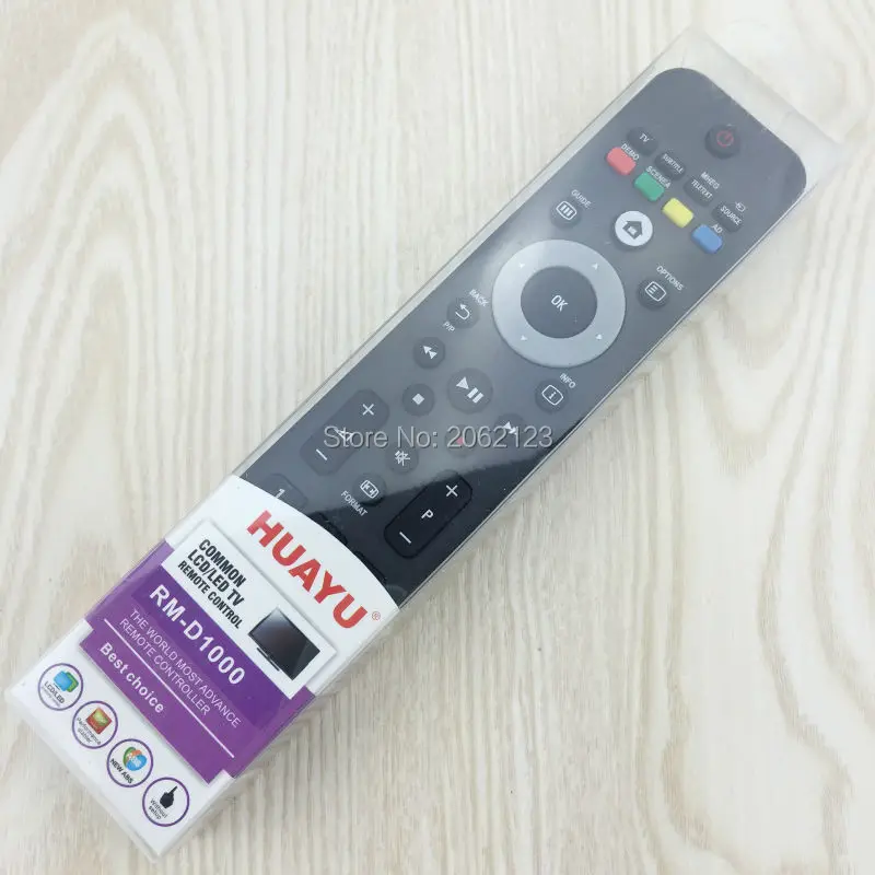 Фонарь для телевизора PHILIPS/DVD/AUX с дистанционным управлением hph168 rc4350/01b фонарь