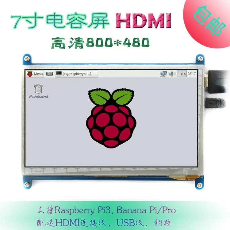 7 дюймов ЖК-монитор подходит для Raspberry Pi 3 с сенсорным экраном 800*480 компьютер HDMI HD BB