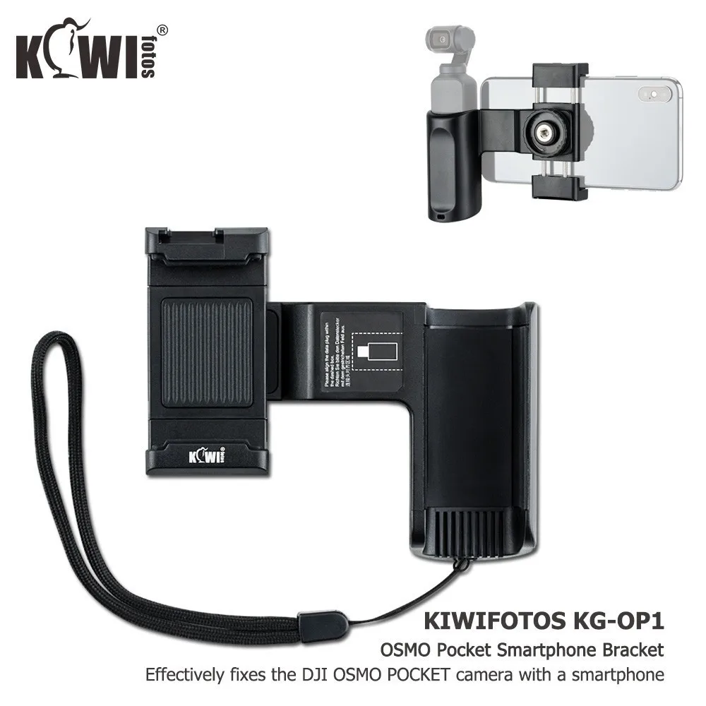 KIWIFOTOS KG-OP1 OSMO карманная подставка для смартфона для DJI OSMO Карманная камера с регулируемым зажимом для смартфона