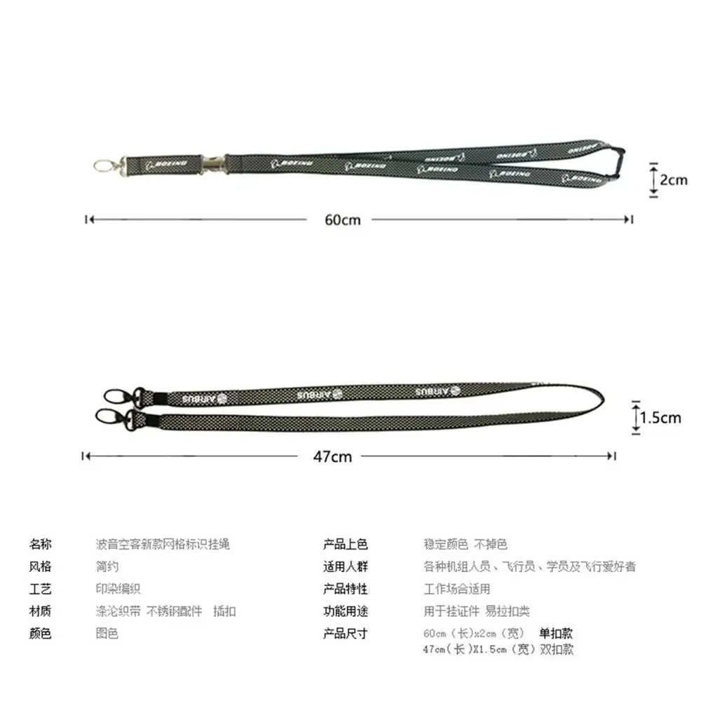 BOEING Airbus Lanyard for Pilot License ID Holder, Wide Black Mini Plaid Style with Metal Buckle for Flight Crew Airman