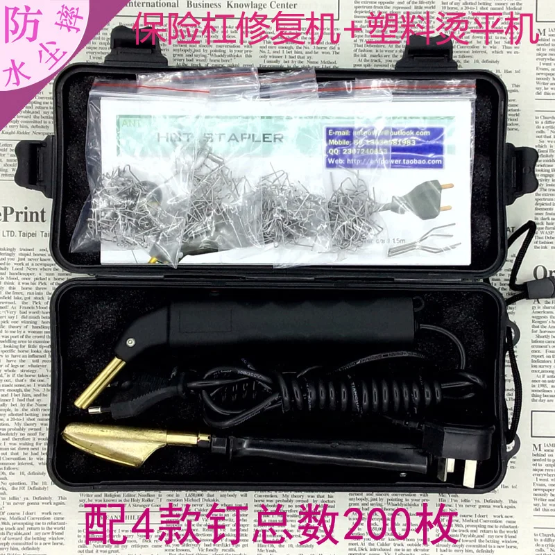 Plastic Bumper Repair Kit >> Us 61 8 Plastic Repair Kit Plastic Welding Machine Plastic Welder Bumper Hot Stapler For Plastic Bumper Repair Smoothing Iron 200pcs In Welding Plastic Bumper Repair Kit >> Us 61 8 Plastic Repair Kit Plastic Welding Machine Plastic Welder Bumper Hot Stapler For Plastic Bumper Repair Smoothing Iron 200pcs In Welding