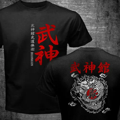 Японский Shinobi Ninja Bujinkan Ninjutsu Budo Taijutsu Dragon Symbol, новинка, Хлопковая мужская одежда, футболки с рисунками