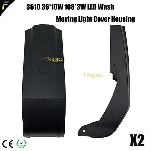 Arm Cover 2PCS