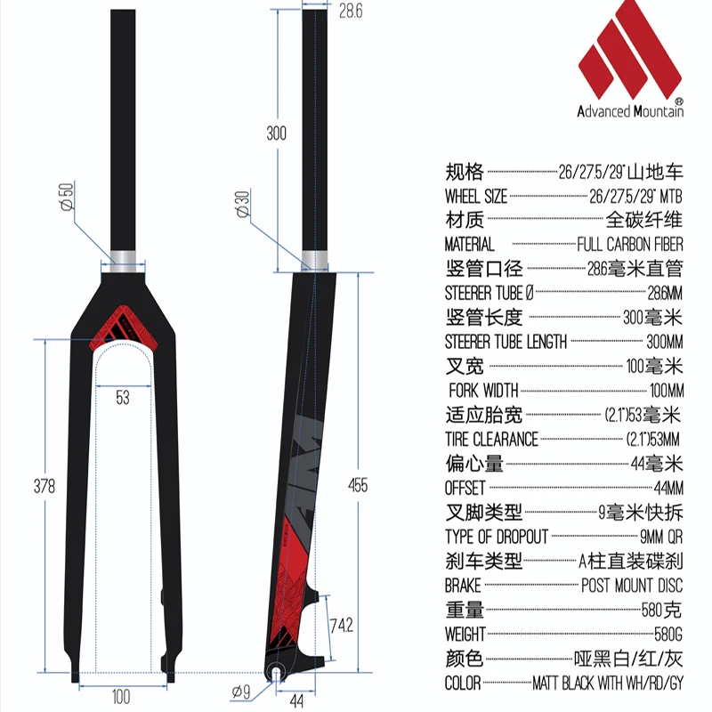 2014 Новый AM TG6 26/27. 5/29er pouces 3 K fourche en fiber de carbone vélo vtt route VTT piéces 1 1/8|Велосипедная вилка| |