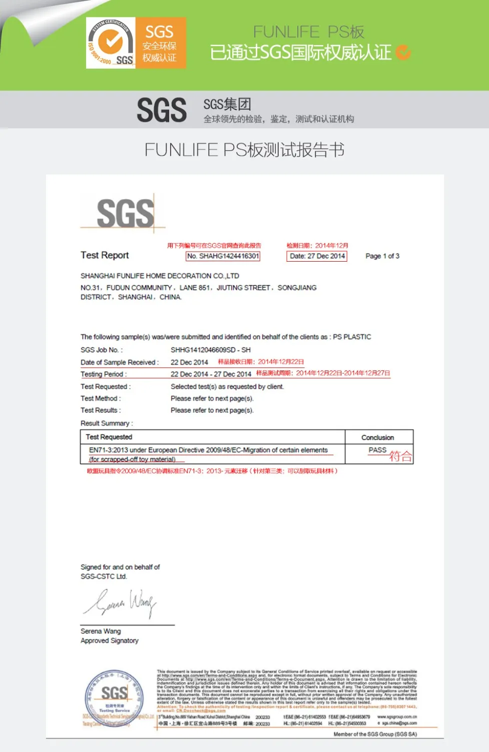 psSGS-1