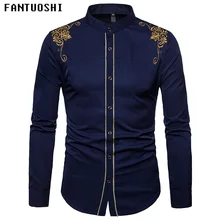 Для мужчин рубашка сплошной Для мужчин s Бизнес Повседневное рубашки Для мужчин брендовая одежда с длинным рукавом Тонкий стоячим воротником рубашка с вышивкой Для мужчин