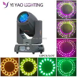 12 шт./лот 35ow 17R Moving Head Light/луч диско света для клуба для ночного клуба вечерние dj свадьба свет