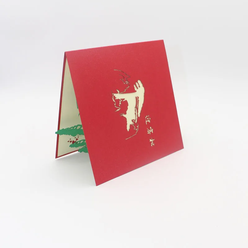  3D Handmade China Mount Huangshan Guest-Greeting Pine Paper Invitation Greeting Cards with Envelope - 32803601603