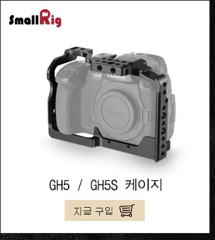 SmallRig 7 дюймов артикулирующий рычаг с 1/4 шурупы Регулируемый фрикционный артикулирующий рычаг для цифровой однообъективной зеркальной камеры ЖК-дисплей монитор-2065