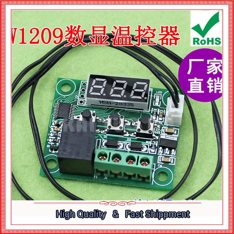 XHW1209 digital display temperature controller high precision