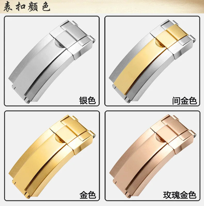 16mmx9mm Stainless Steel Metal Belt Safety Butterfly Buckle Watchbands Accessories for Rol Watch Clasp Replacement Silver Gold 16mmx9mm Stainless Steel Metal Belt Safety Butterfly Buckle Watchbands Accessories for Rol Watch Clasp Replacement Silver Gold