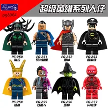 Haogaole320PCS PG8064 супер герой Marvel Hela Valkyr Тор ключница человек Локи два лица флэш Ведьмак блоки детские игрушки, строительные блоки