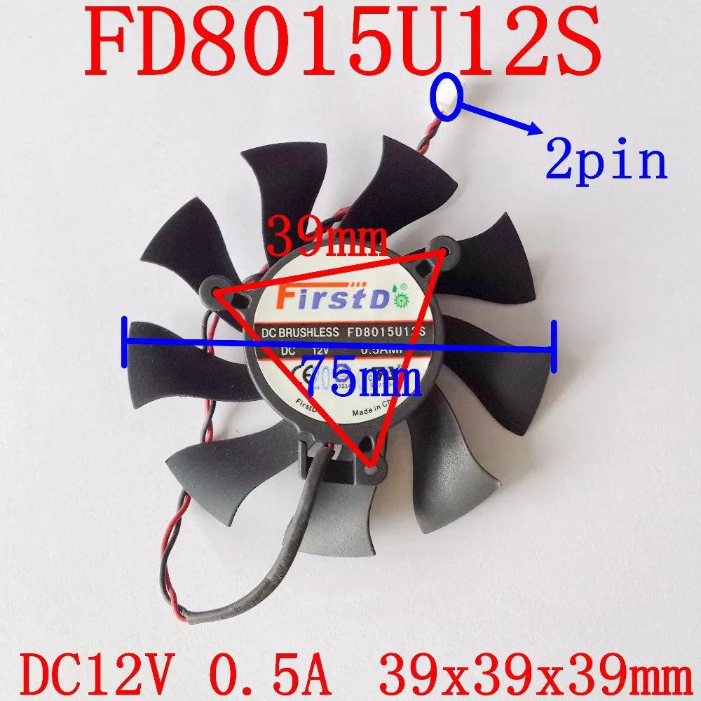 FD8015U12S-03