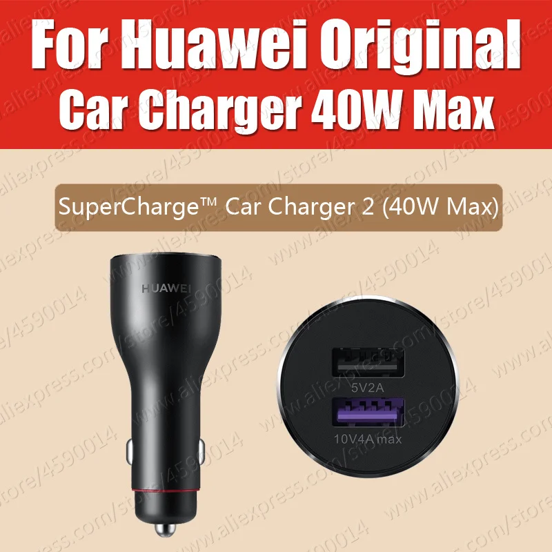 CP37 36g 5A кабель HUAWEI SuperCharge автомобильное зарядное устройство 40 Вт 2 USB mate 30 Pro P30 Pro mate 20 Pro X