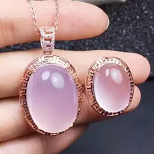 Натуральное украшение из розового кварца,, серебро 925 пробы, 1 шт., кольцо, 1 шт., подвеска, 9.5ct* 1 шт., 16ct* 1 шт., драгоценный камень# SB18121007