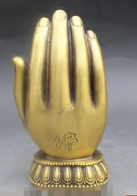 

S1958 7" China Chinese Buddhism Bronze Kwan-Yin Guan Yin Goddess Buddha Hand Statue