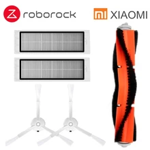 Подходит для Xiaomi Roborock Robot S50 S51 Запчасти для пылесоса наборы фильтров боковая щетка рулон щетки