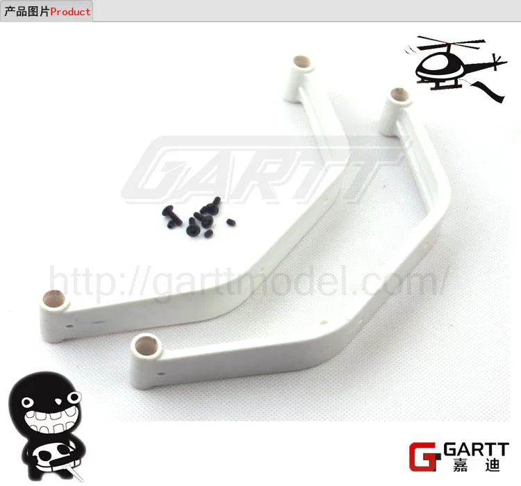gartt 700
