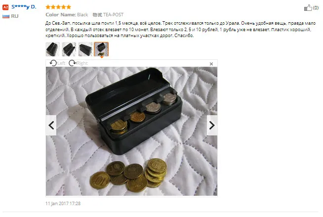 QQ20170511105312
