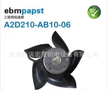 

Original imported German ebmpapst fan A2D210-AB10-06 Siemens servo motor fan