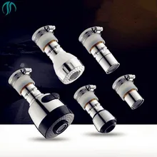 Универсальный силиконовый адаптер опрыскиватель для кухни без резьбы Адаптер Сопло аэратора для смесителя фильтр кухонный кран Acces аэратор