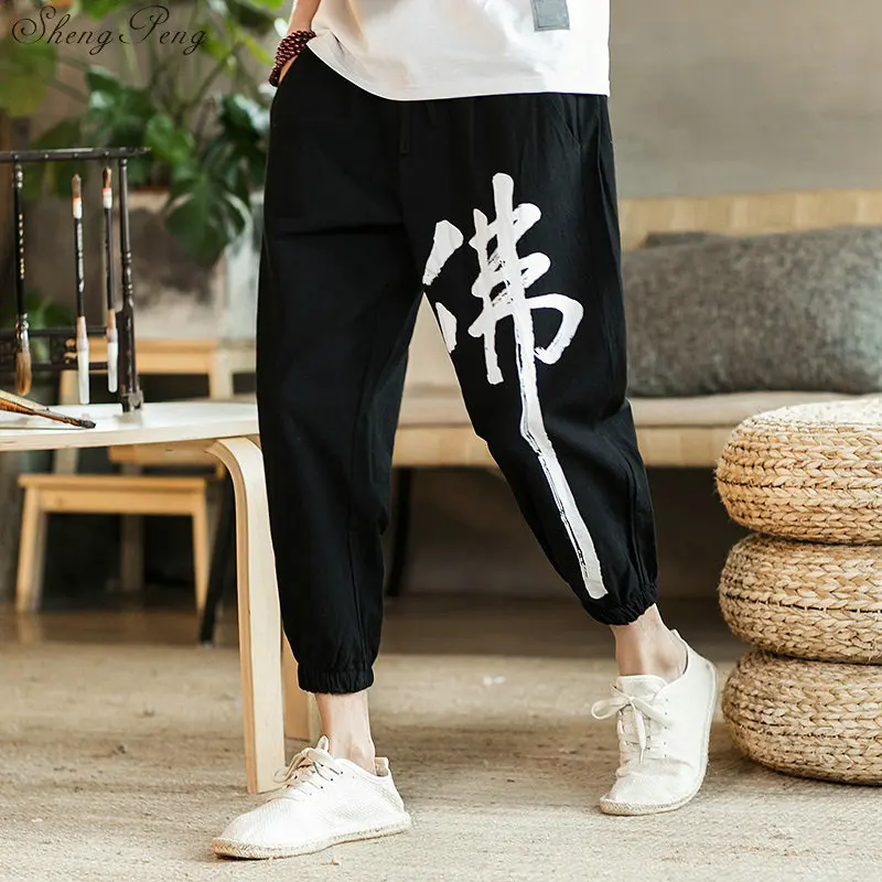 

Chinese pants male linen pants men kung fu pants traditional chinese clothing for men V1521