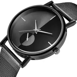Модные часы yin и yang face color наручные часы с ремешком-сеткой модные Trendcy