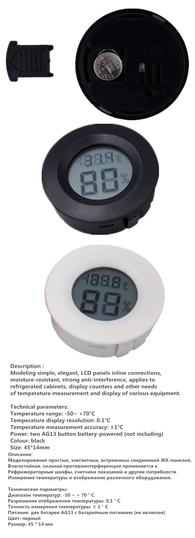 Haokan-Thermomètre Intérieur Hygromètre Thermomètre Électronique Et