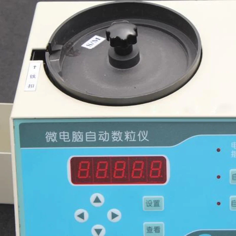 1 шт. 220 В автоматический счетчик семян Счетная машина для различных форм семян SLY-C