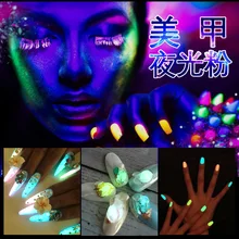 Лазерный порошок ногтей Блеск фосфор световой порошковое покрытие используется с лак для ногтей гелем лампа для ногтей наклейки для ногтей стразы для ногтей наклейки на ногти m2050