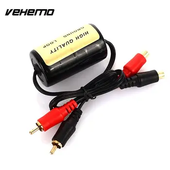 

Vehemo RCA To RCA AD-104 Audio Noise Filter Noise Suppressor Filter Car Video Installation Noise Suppressor Killer