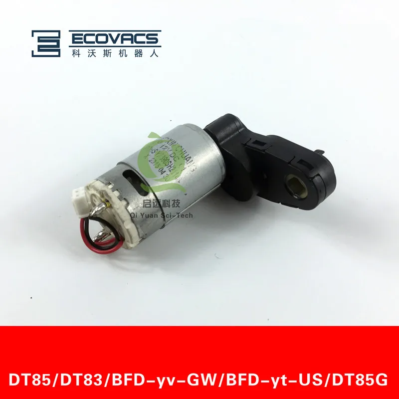 Main roller brush motor for Ecovacs Deebot DT85/DT83/BFD-Yv-GW/BFD-yt-US/DT85G vacuum cleaner parts Rolling brush motor