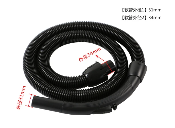 

1.95 meter vacuum cleaner eva soft pipe RO400 410 430 1259 1263