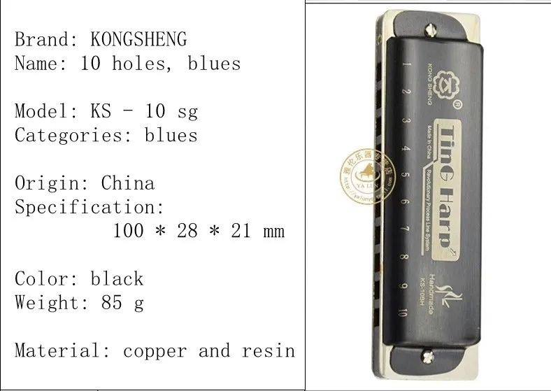 10 отверстий Губная гармошка для блюза KONG SHENG брендовая диатоническая шкала рот органа C Ключ высококлассного арфа деревянный духовой инструмент gaita