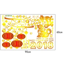 2018 New Year Decoration Zodiac Signs Dog Wall Sticker Festival Lantern Overseas Chinese Home Store Window Door Stickers