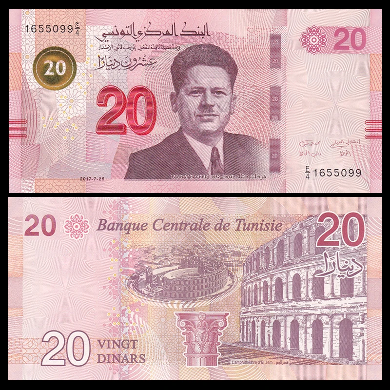 Тунис 20 динаров 2017/2018 P NEW UNC undistributed Exit Distributed коллекция подарок Африка