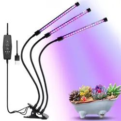 Antikue светать Dimmable Фито лампы для Светодиодный растений привело расти бордовый головы USB зарядное устройство Vegs и цветок теплицы