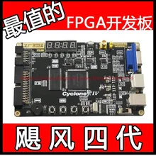 Free shipping EP4CE6E22C8N Altera CycloneIV FPGA Development board EP4CE6E22C8N sensor цена Free shipping EP4CE6E22C8N Altera CycloneIV FPGA Development board EP4CE6E22C8N sensor цены онлайн
